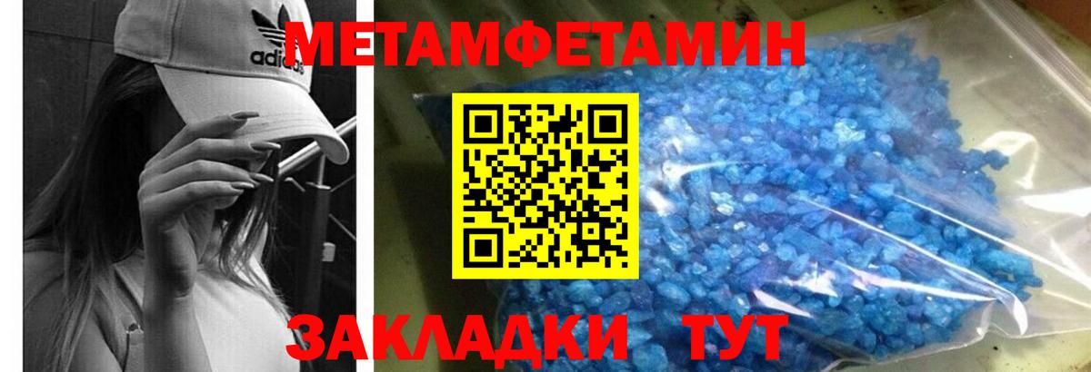 Amphetamine VHQ Кинель