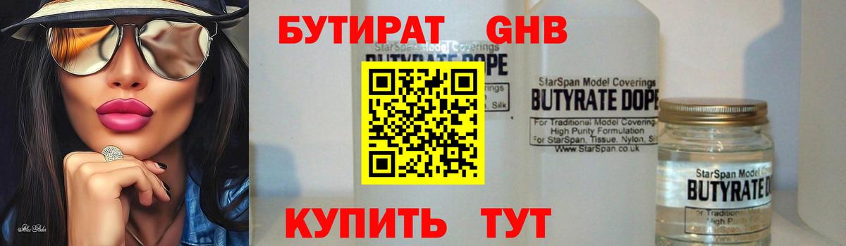 Героин Кинель
