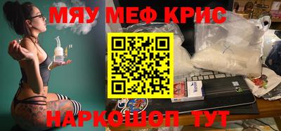 ешки Бийск