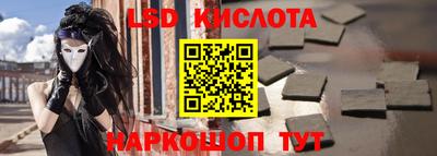 ешки Бийск