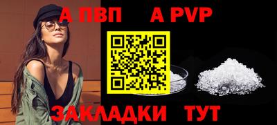 героин Беслан