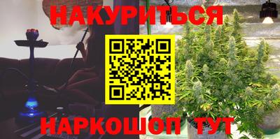 спайс Новокубанск