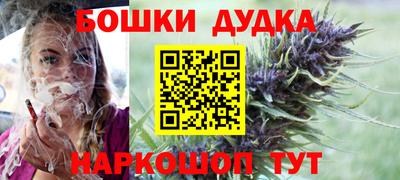 героин Беслан