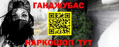 ешки Бийск
