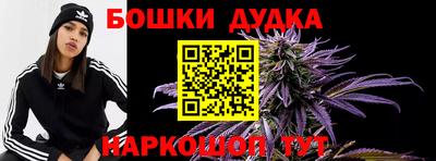 героин Беслан