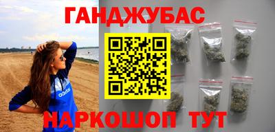 героин Беслан