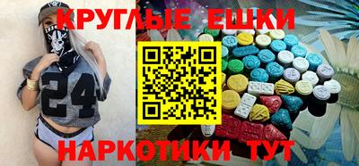 ешки Бийск