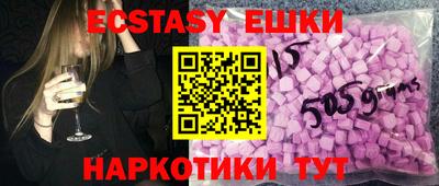 ешки Бийск