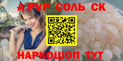 героин Беслан