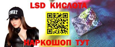 героин Беслан