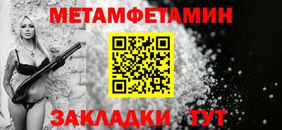 ешки Бийск