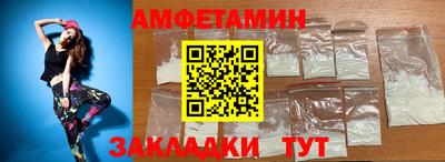 ешки Бийск