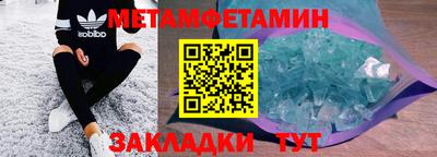 героин Беслан