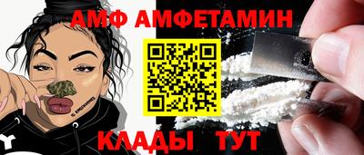 Альфа ПВП Берёзовский