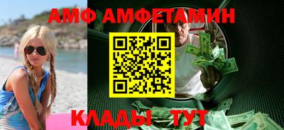 ешки Бийск