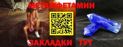 ешки Бийск