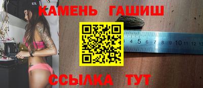 ешки Бийск