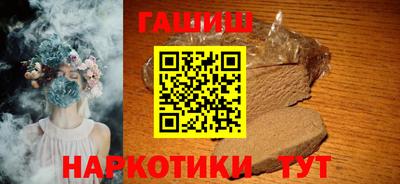 героин Беслан
