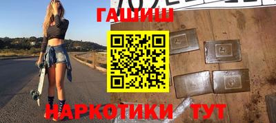ешки Бийск