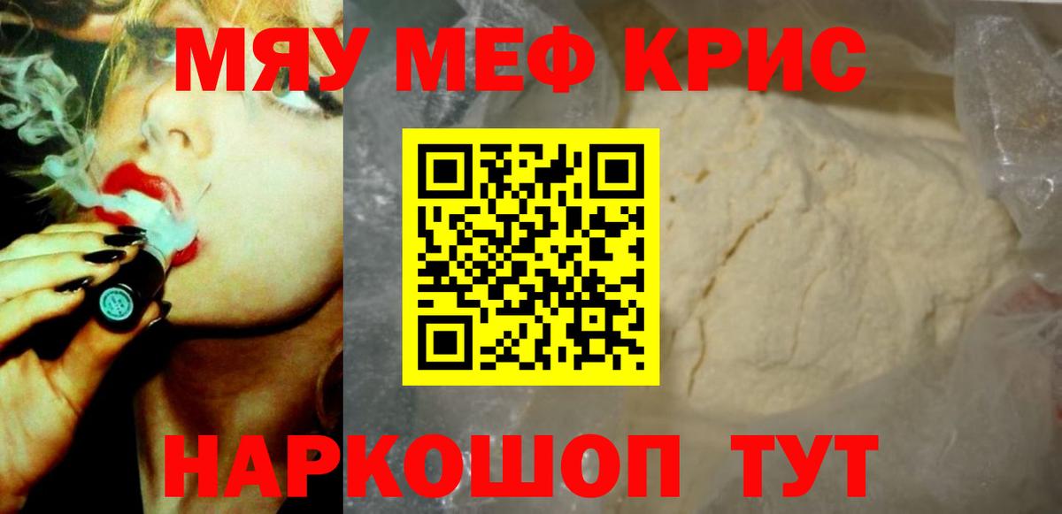 МЕФ мука  МЕФ VHQ  Кинель  Вход с VPN 