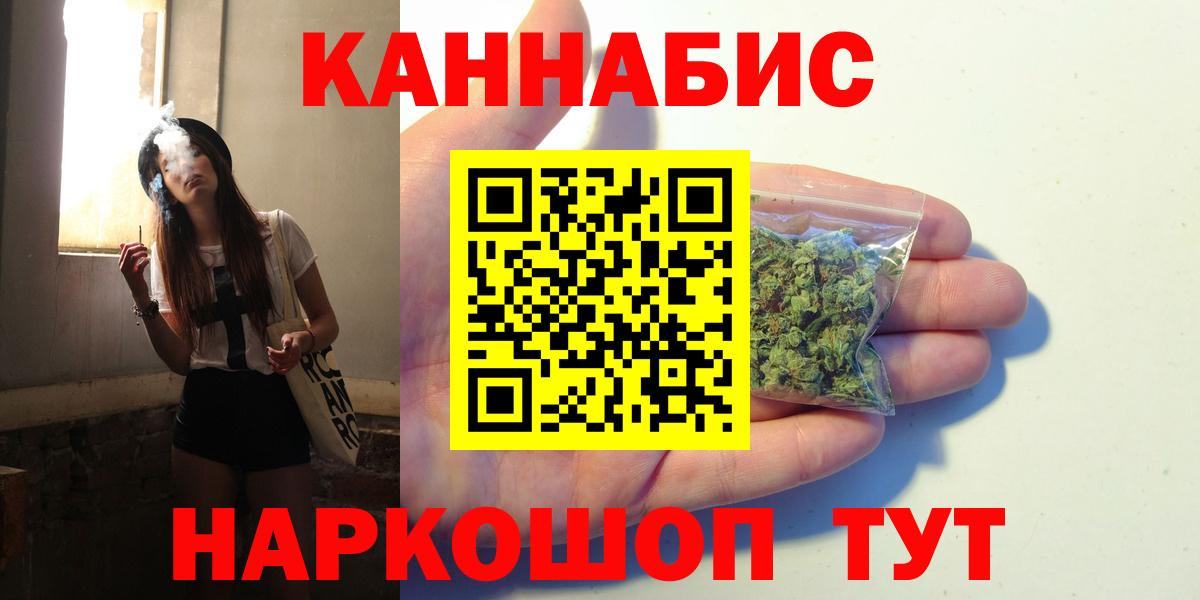 Бошки марихуана LSD WEED Кинель