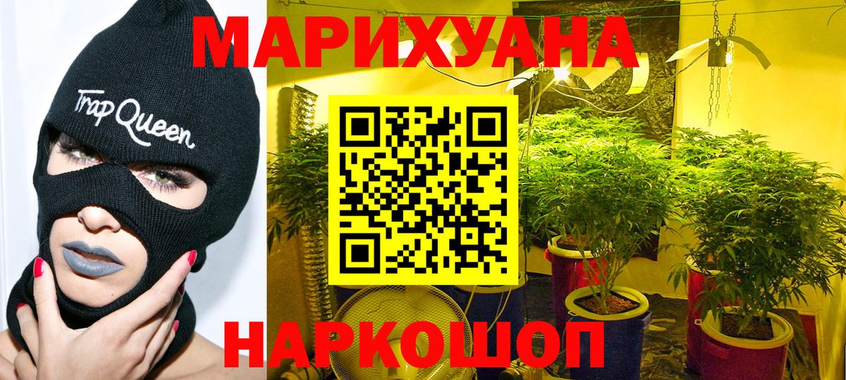 Кинель  Бошки марихуана план  Шишки марихуана Amnesia  Бошки Шишки LSD WEED  Вход с VPN 